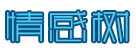 久久久久久久女国产乱让韩-国产精品成人网站-性做久久久久久久-精品一区二区三区在线视频